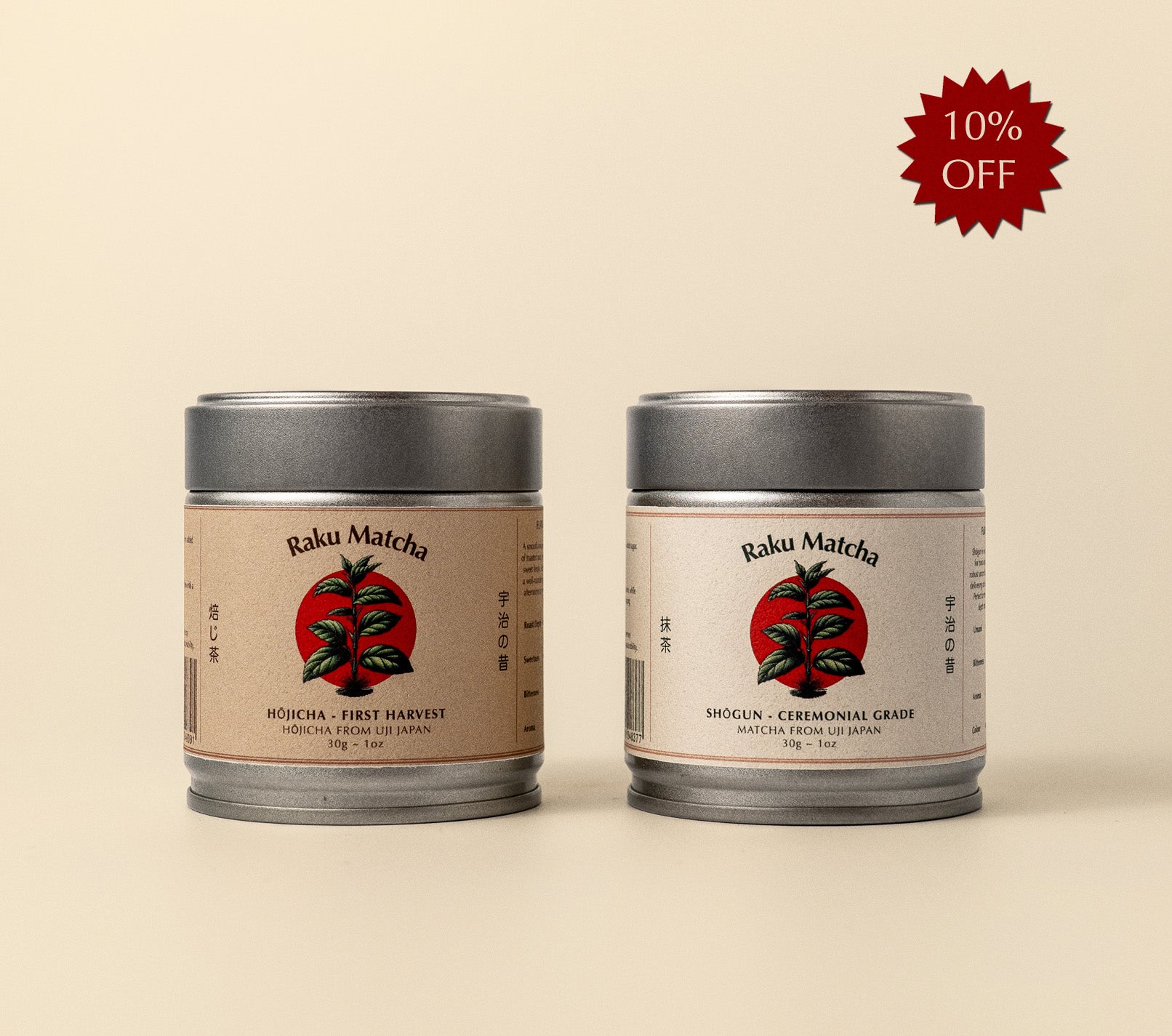 Shōgun & Hojicha Set